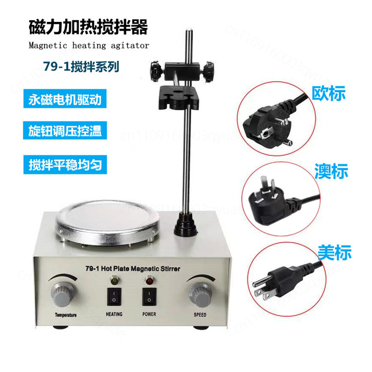 Magnetic Hot Plate Stirrer 79‑ - Lab Magnetic Stirrer Hot Plate recension och pris